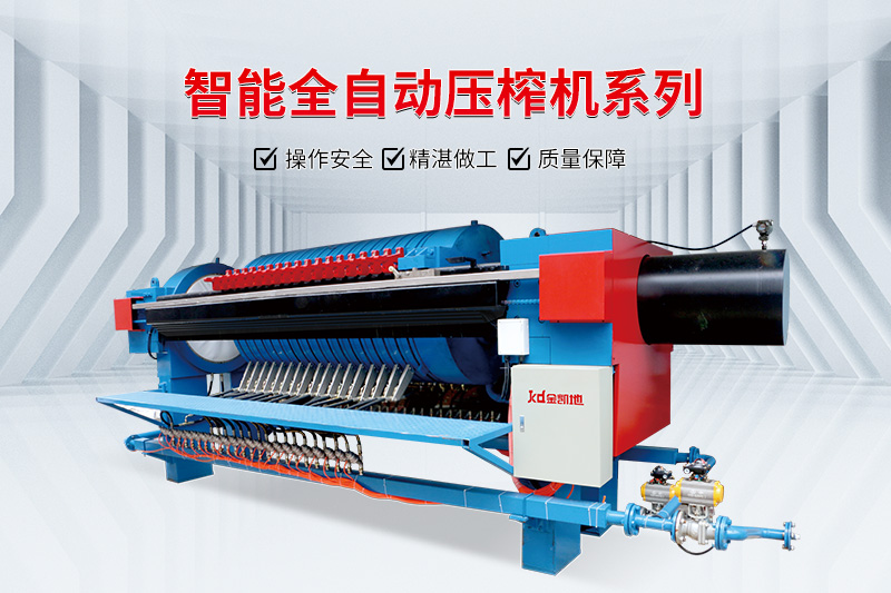 智能壓榨機(jī) 智能壓榨機(jī)